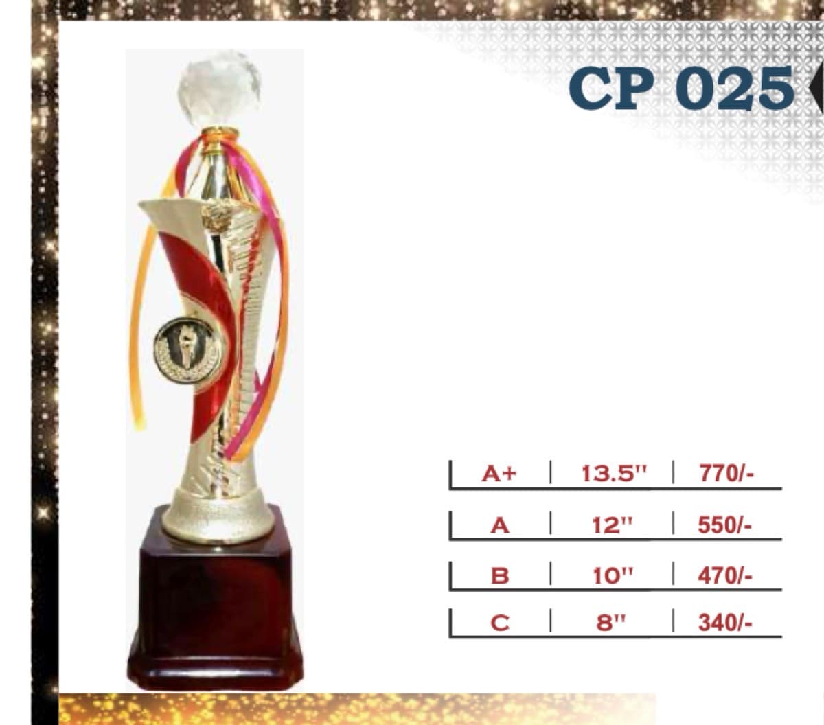 Recognition Trophy CP 025