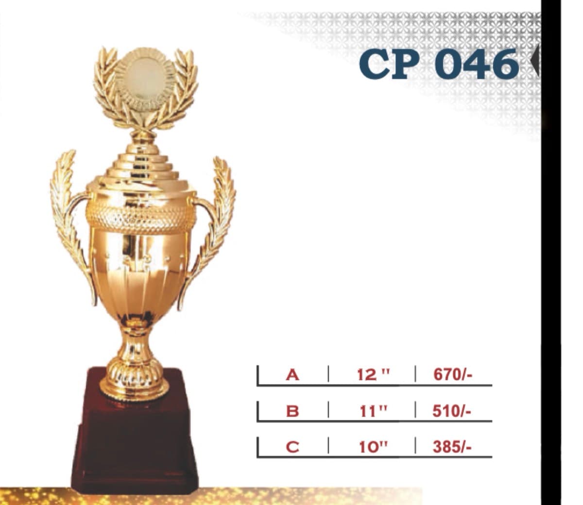 Recognition Trophy CP 046