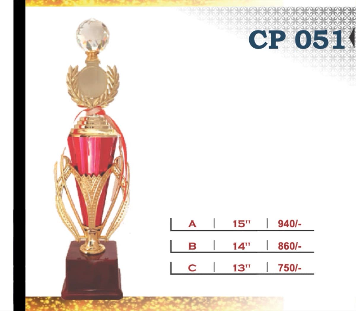 Recognition Trophy CP 051