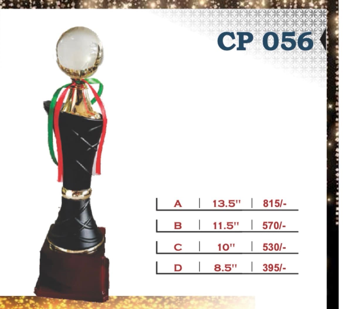 Recognition Trophy CP 056