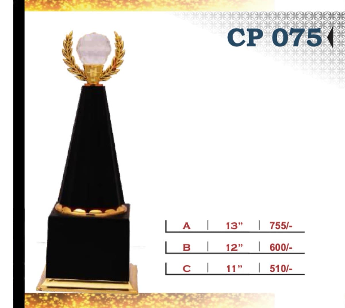 Recognition Trophy CP 075