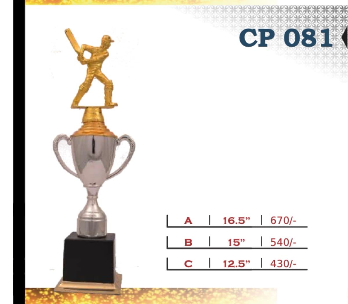 Recognition Trophy CP 081