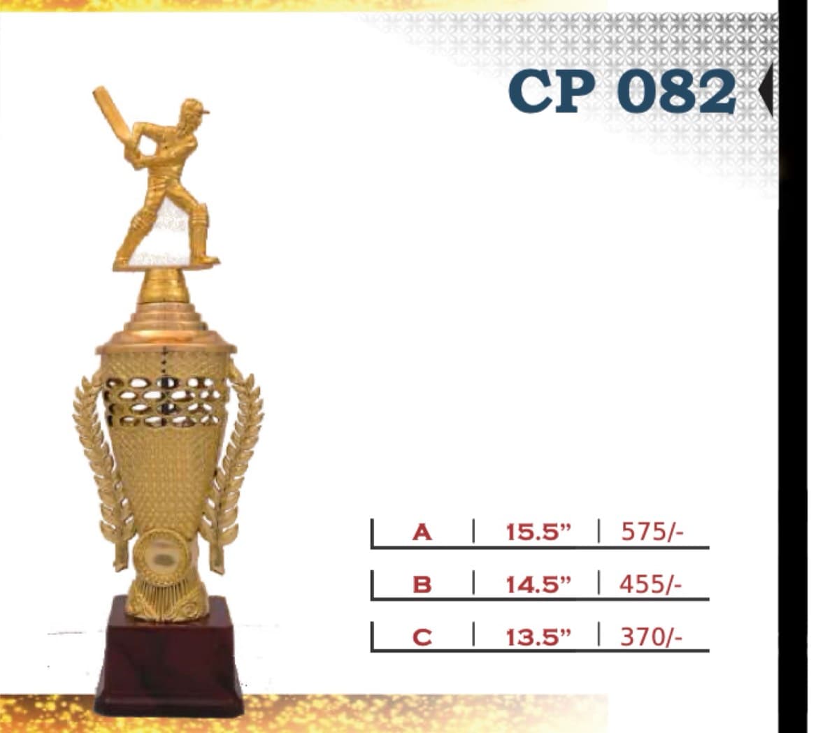 Recognition Trophy CP 082