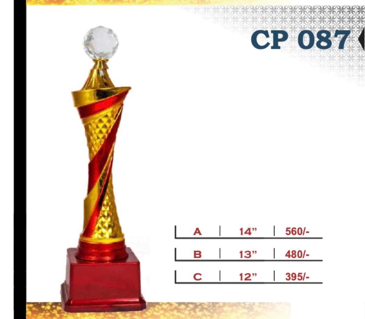 Recognition Trophy CP 087