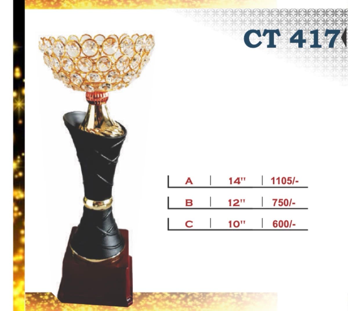 Recognition Trophy CT 417