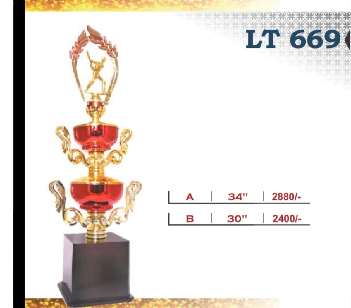 Recognition Trophy LT 669