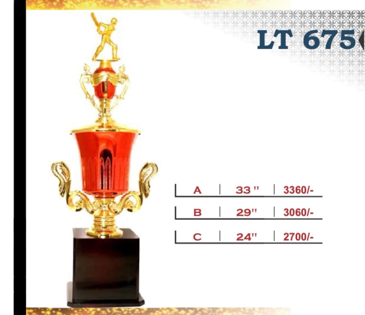 Recognition Trophy LT 675