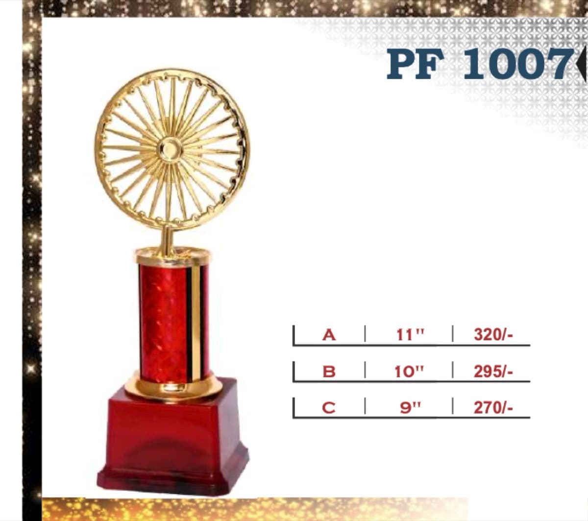 Recognition Trophy PF 1007