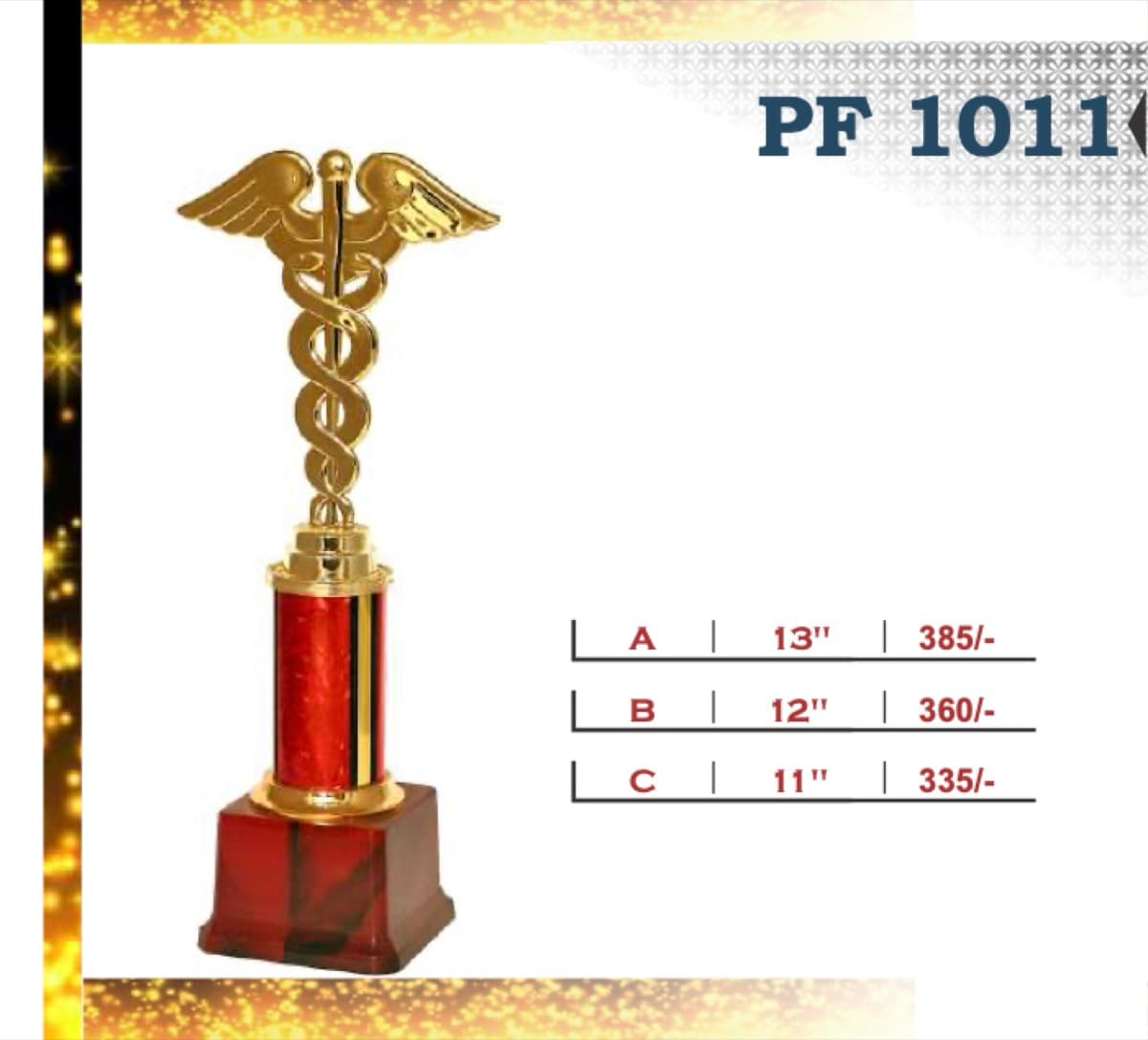 Recognition Trophy PF 1011