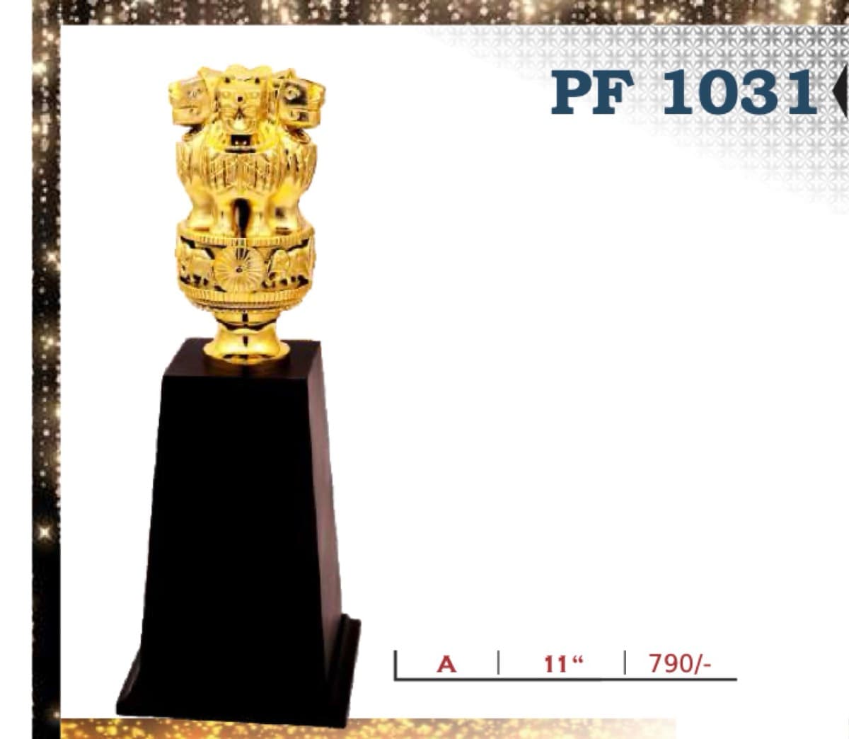Recognition Trophy PF 1031