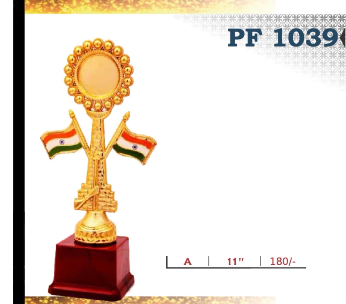 Recognition Trophy PF 1039