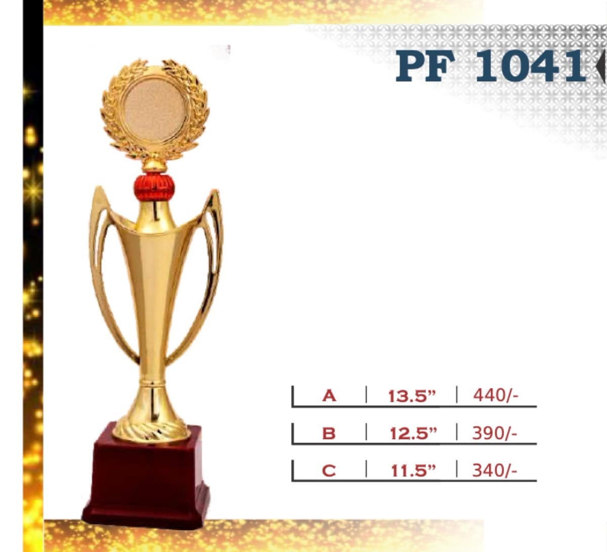 Recognition Trophy PF 1041