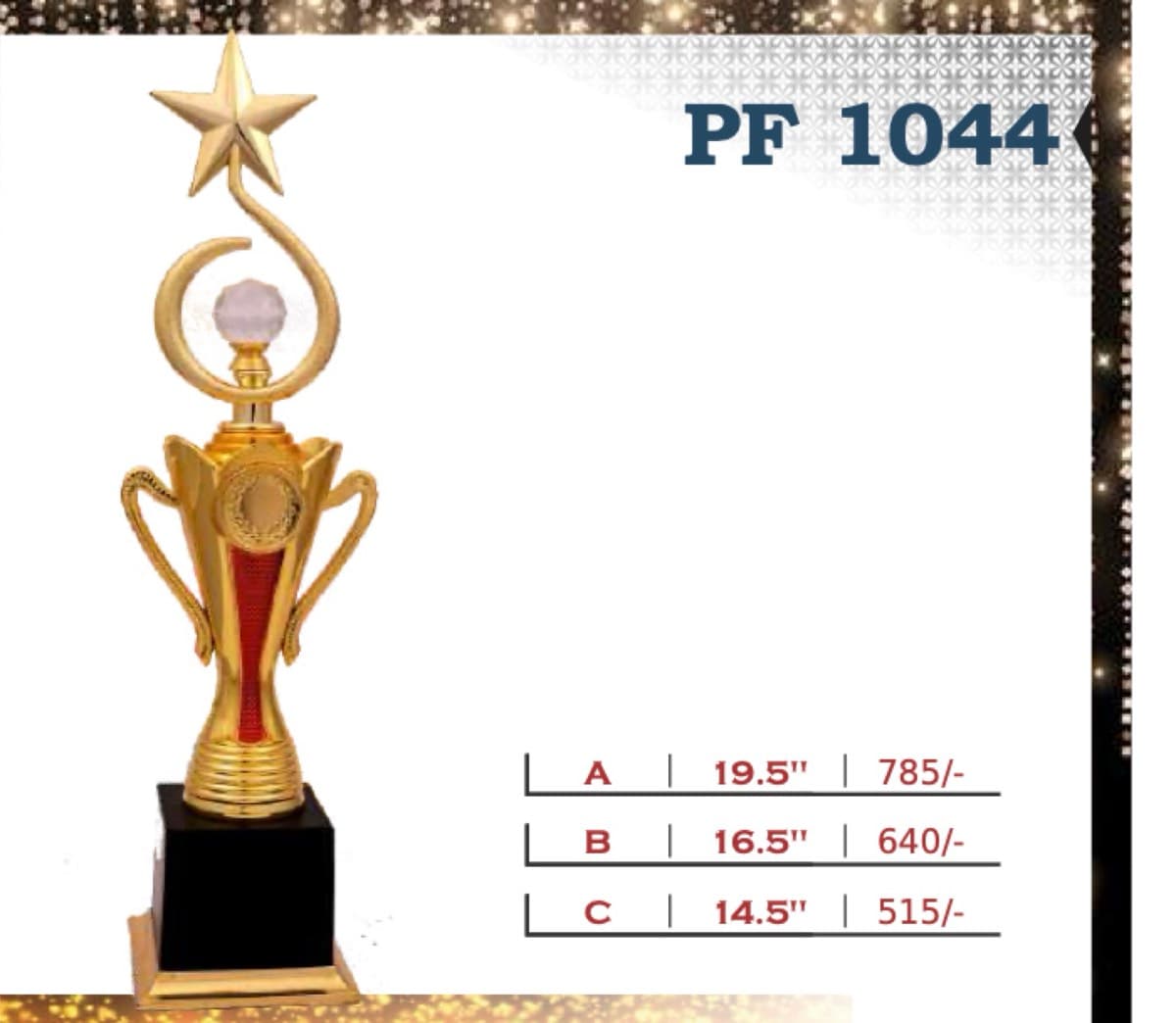 Recognition Trophy PF 1044