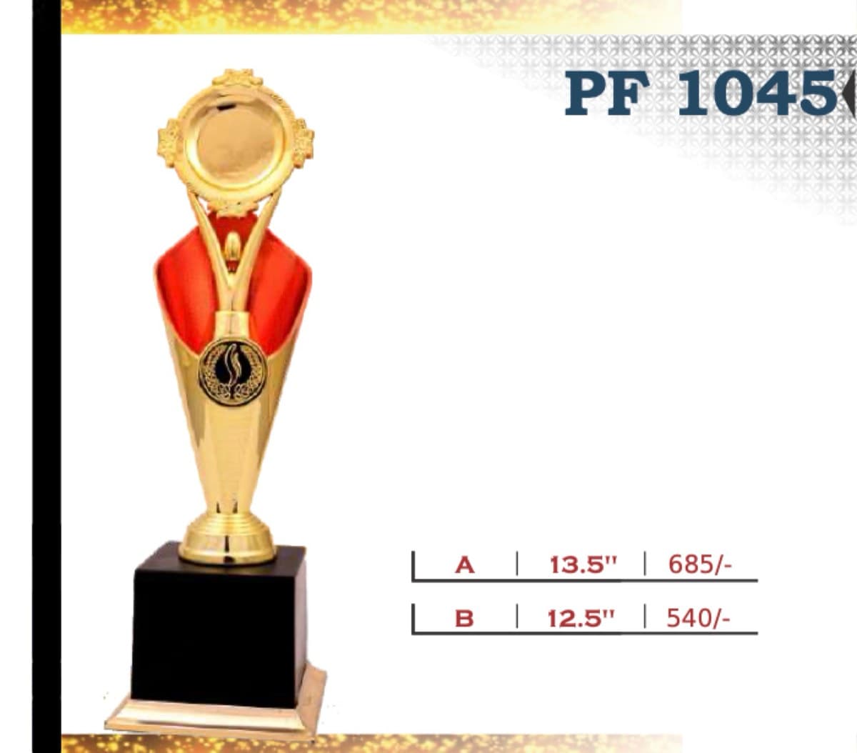 Recognition Trophy PF 1045