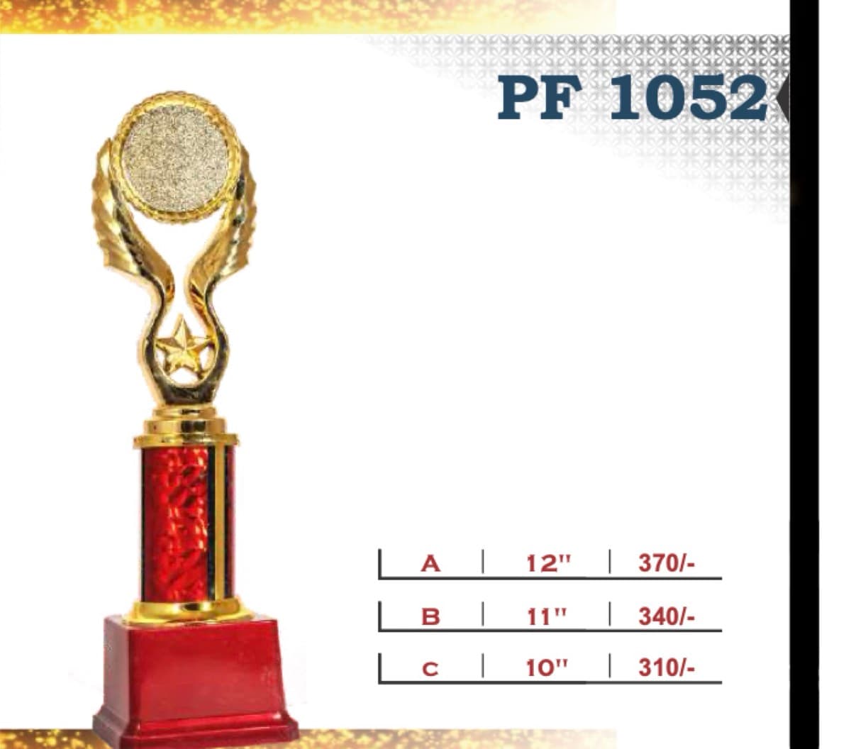 Recognition Trophy PF 1052