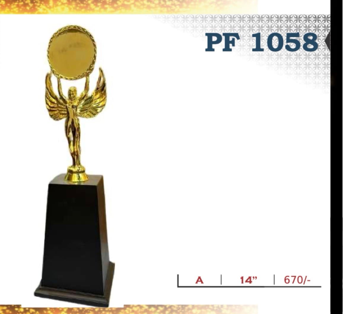 Recognition Trophy PF 1058