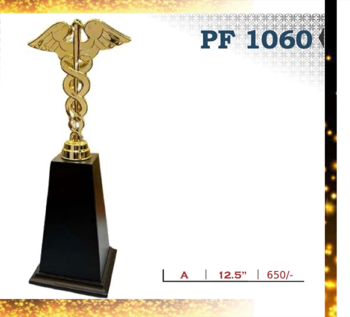 Recognition Trophy PF 1060