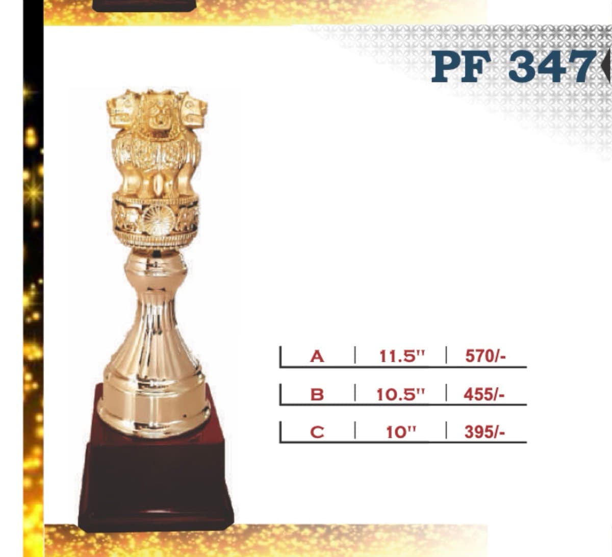 Recognition Trophy PF 347