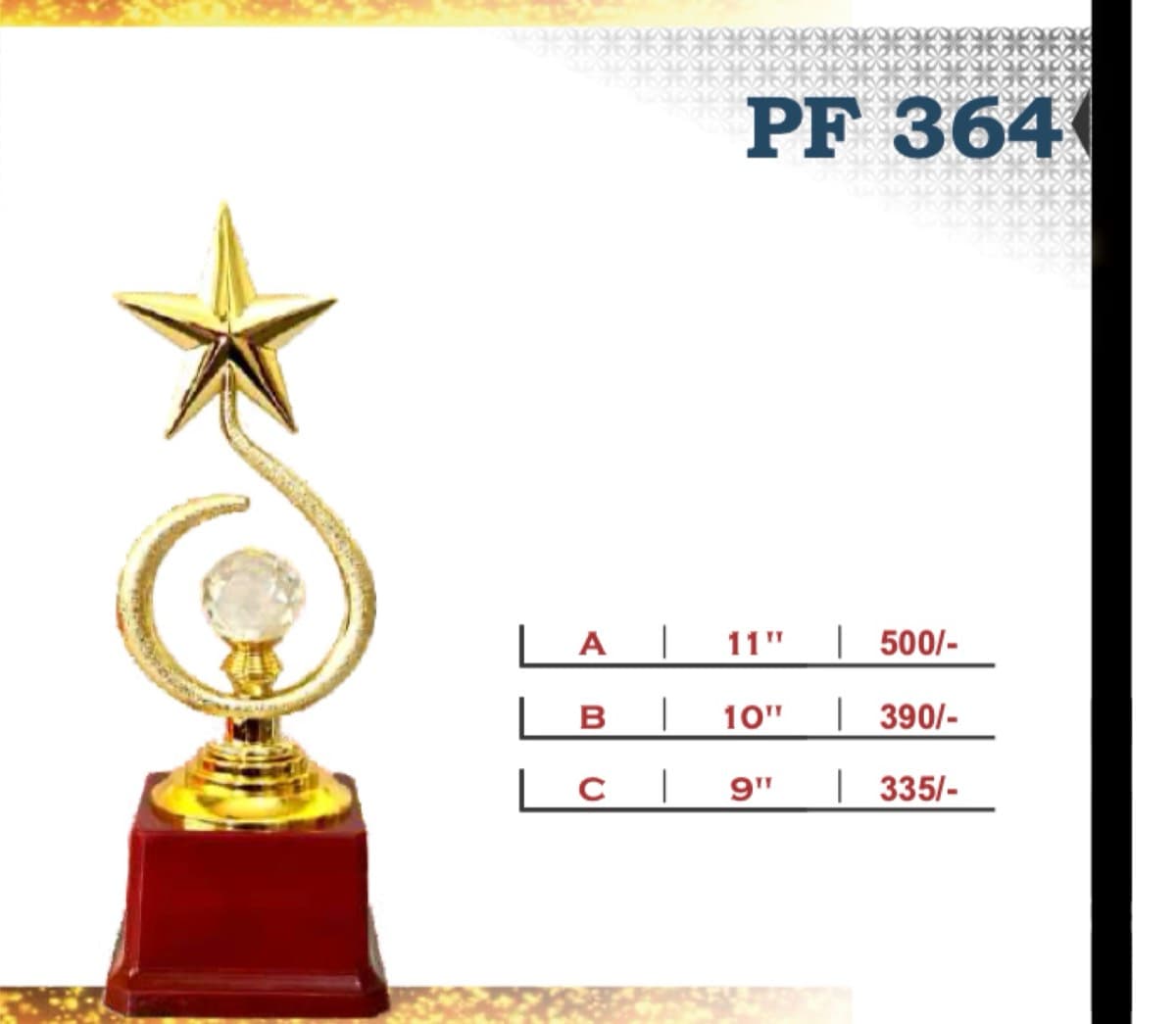 Recognition Trophy PF 364