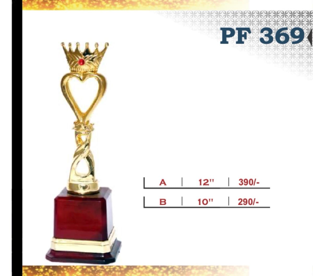 Recognition Trophy PF 369