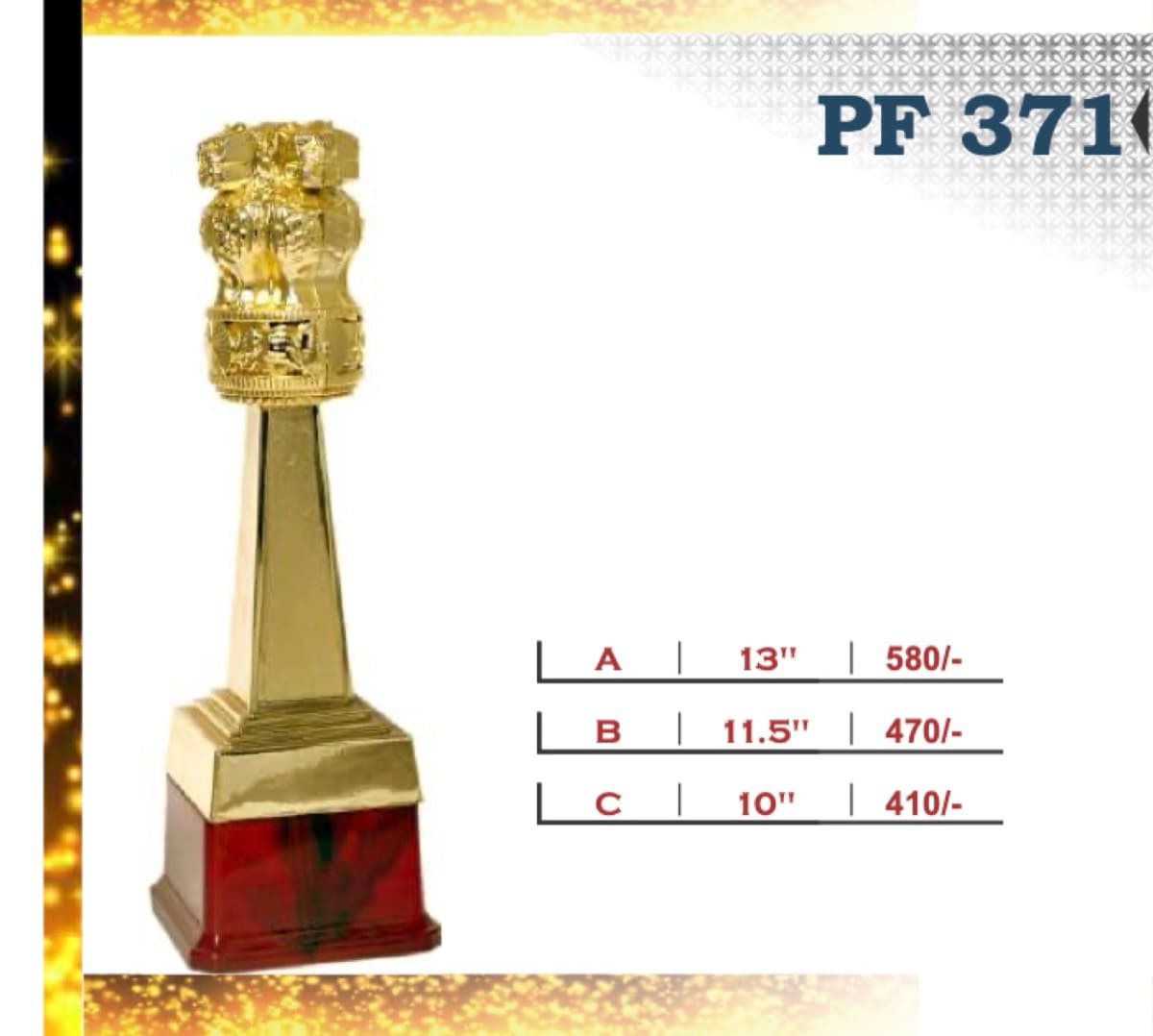 Recognition Trophy PF 371