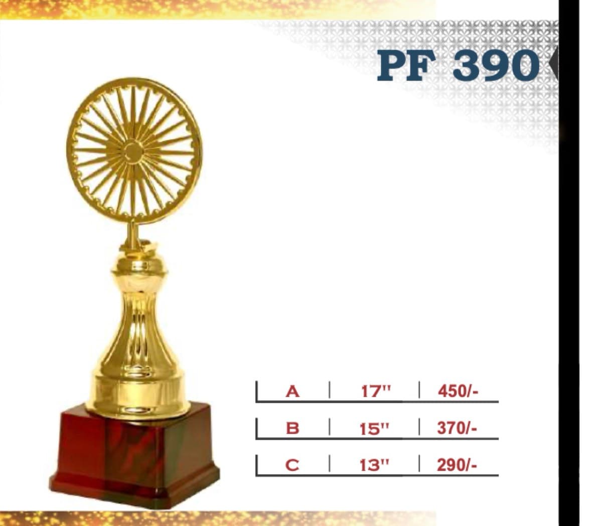Recognition Trophy PF 390