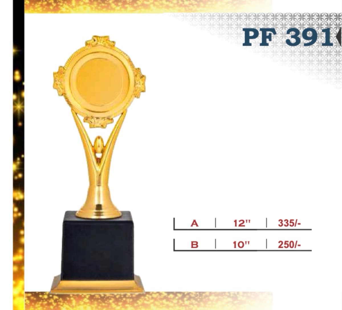 Recognition Trophy PF 391