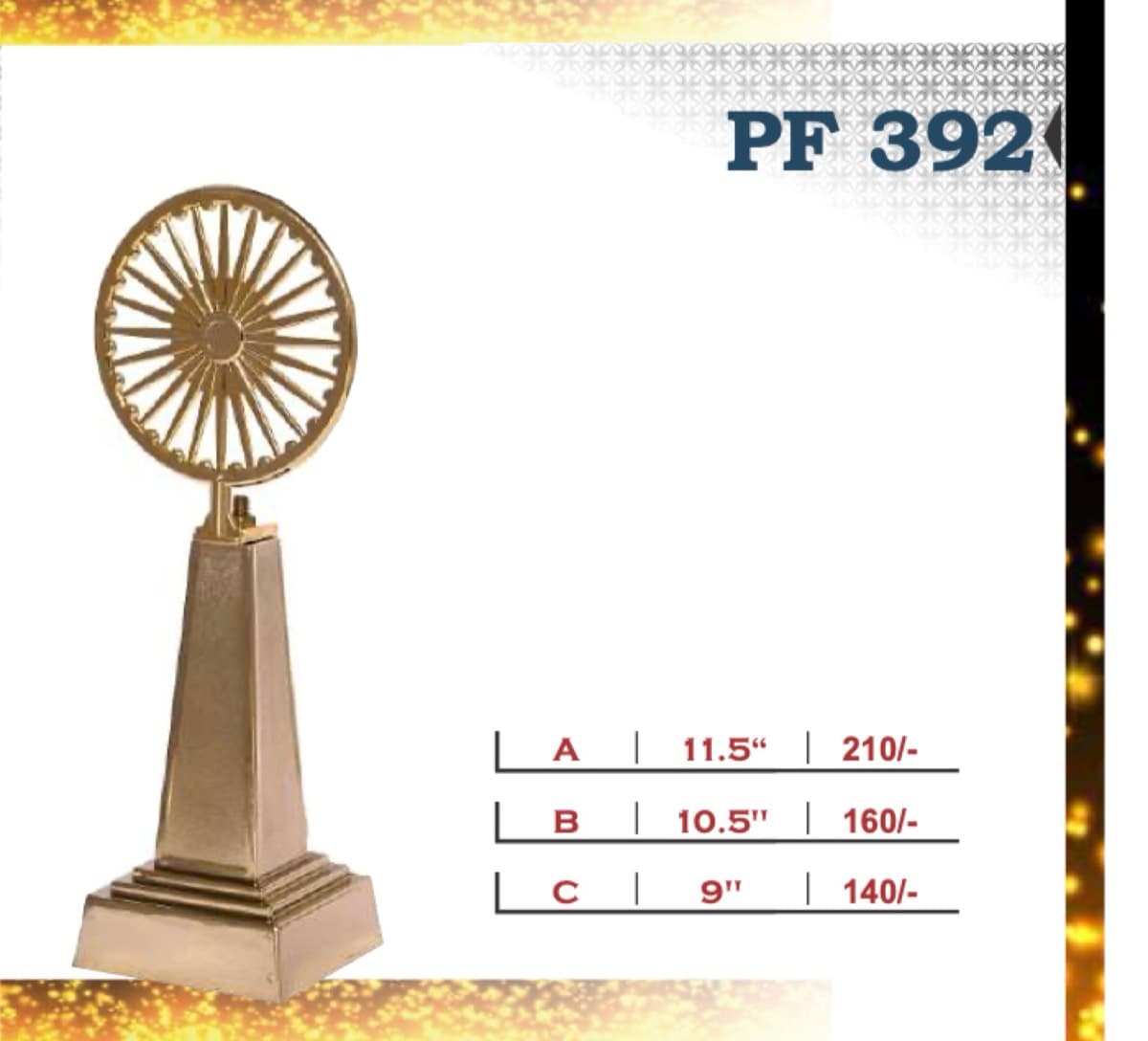 Recognition Trophy PF 392