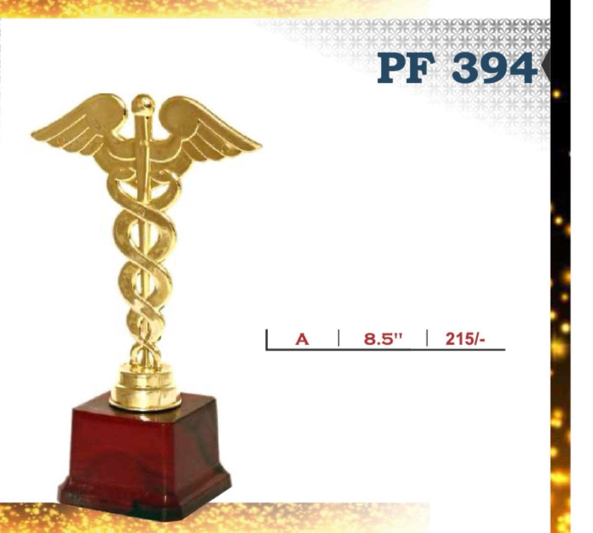 Recognition Trophy PF 394