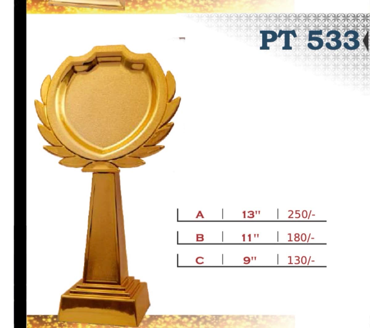 Recognition Trophy PT 533