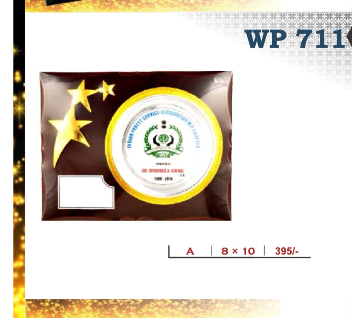 Wooden Award WP 711
