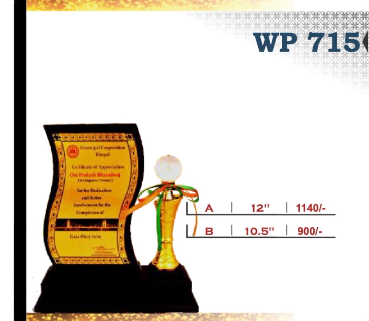 Wooden Award WP 715