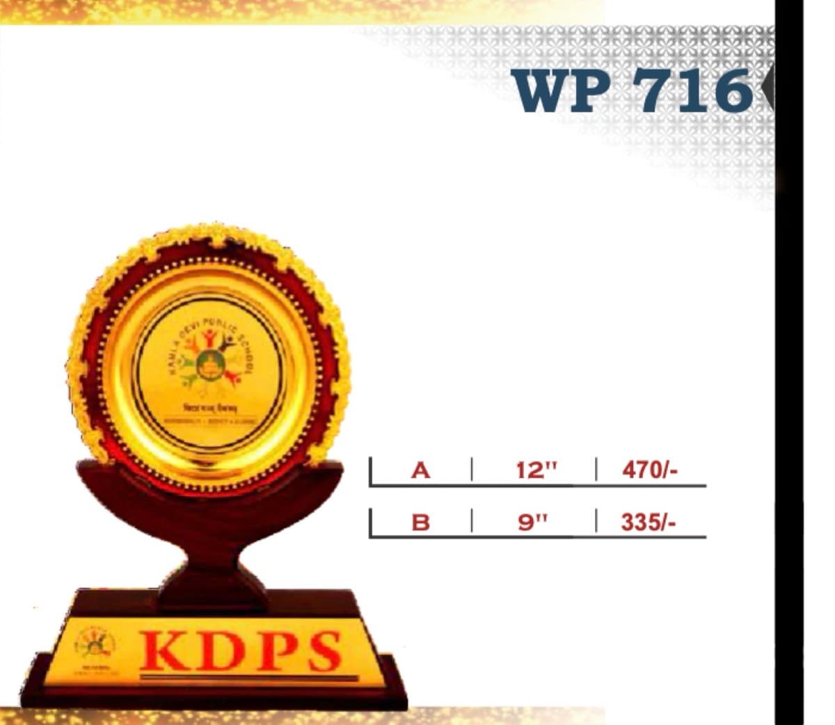 Wooden Award WP 716