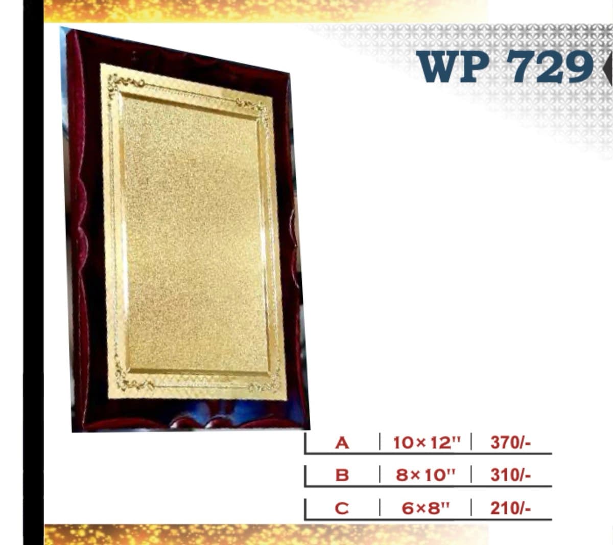 Wooden Award WP 729