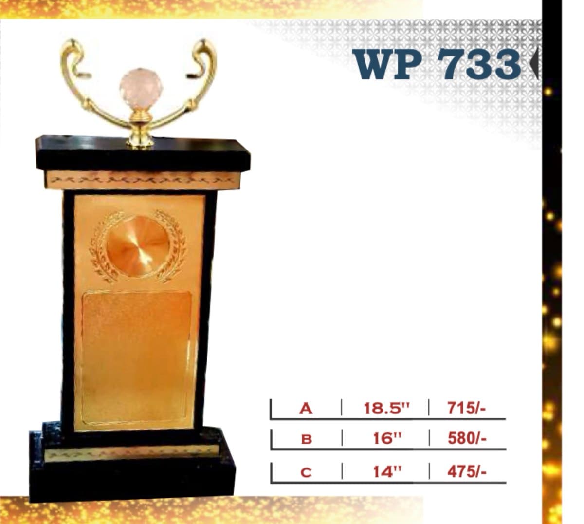 Wooden Award WP 733