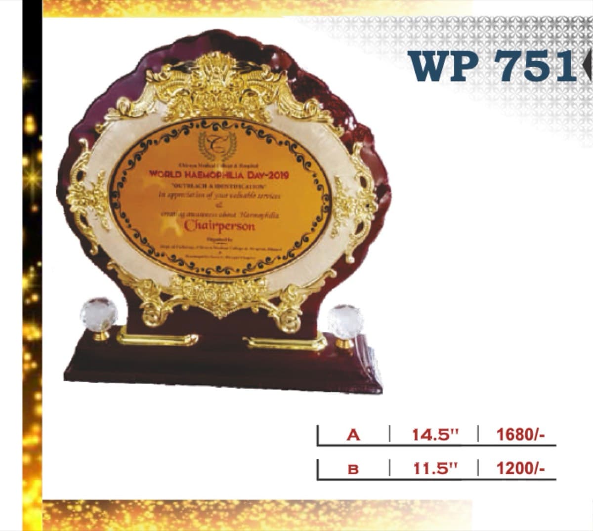 Wooden Award WP 751