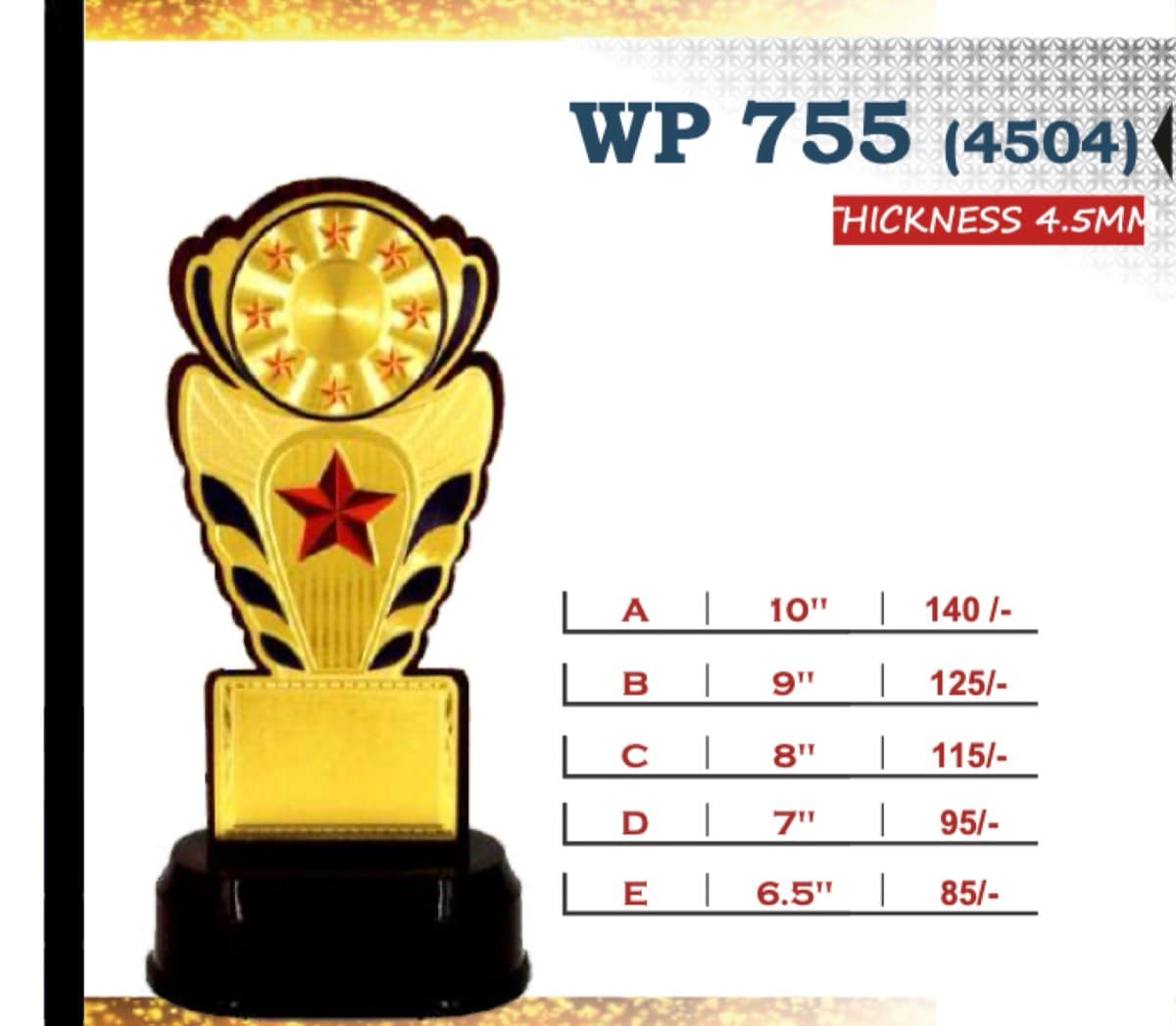 Wooden Award WP 755