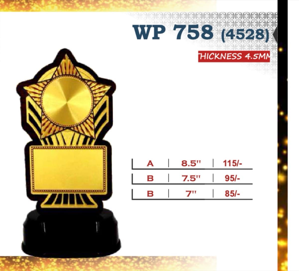 Wooden Award WP 758