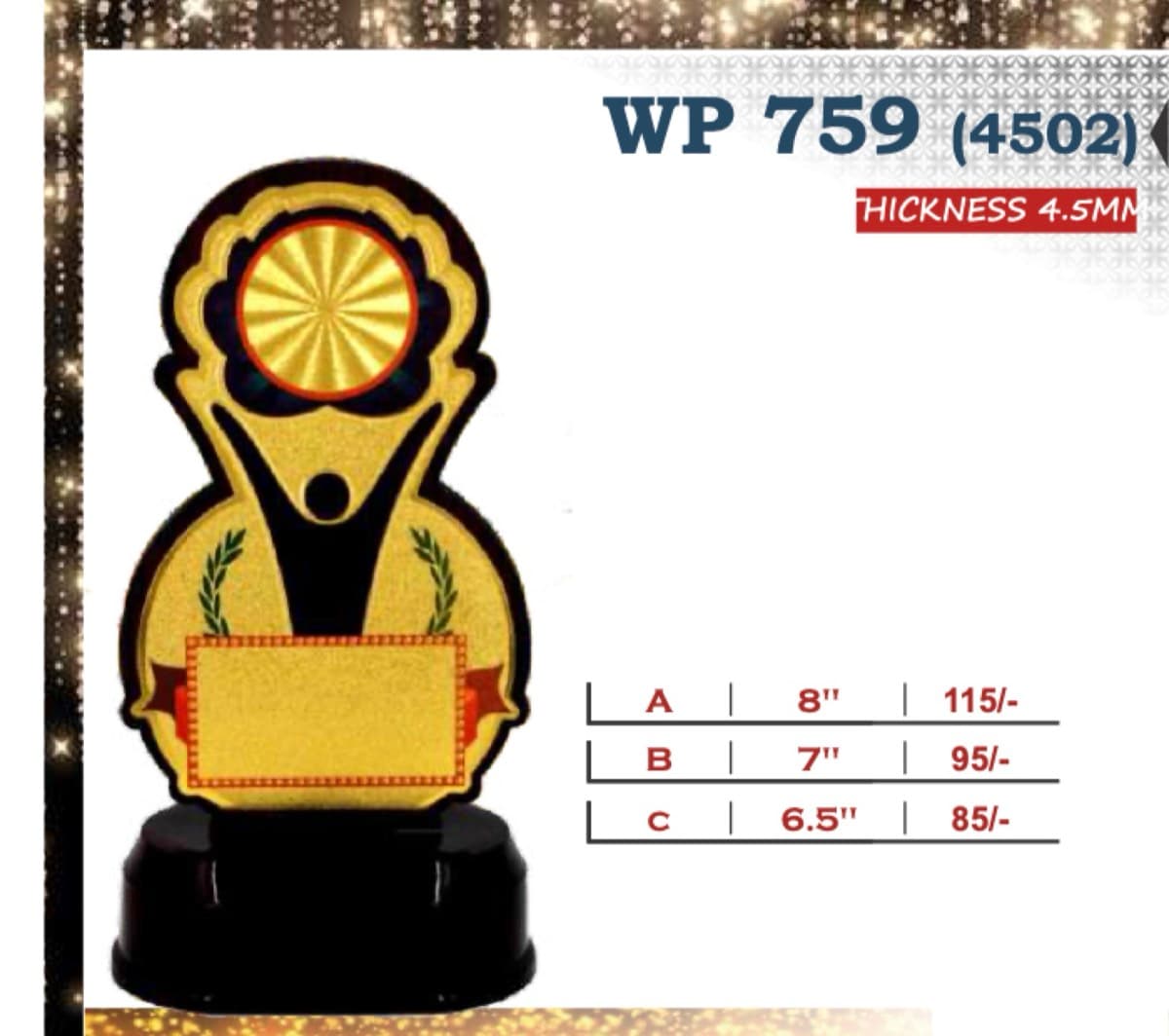 Wooden Award WP 759
