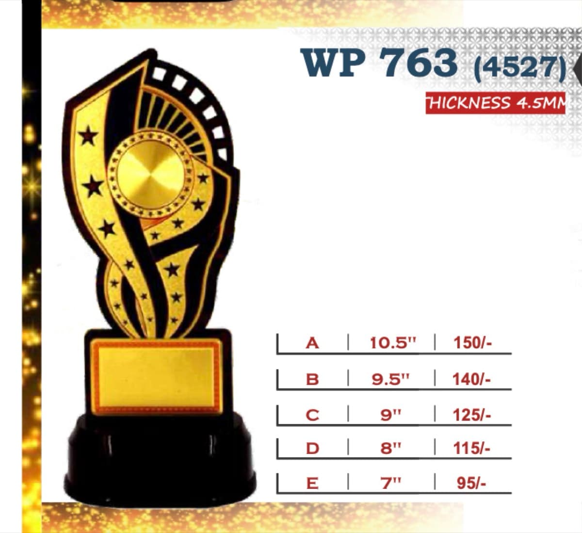 Wooden Award WP 763