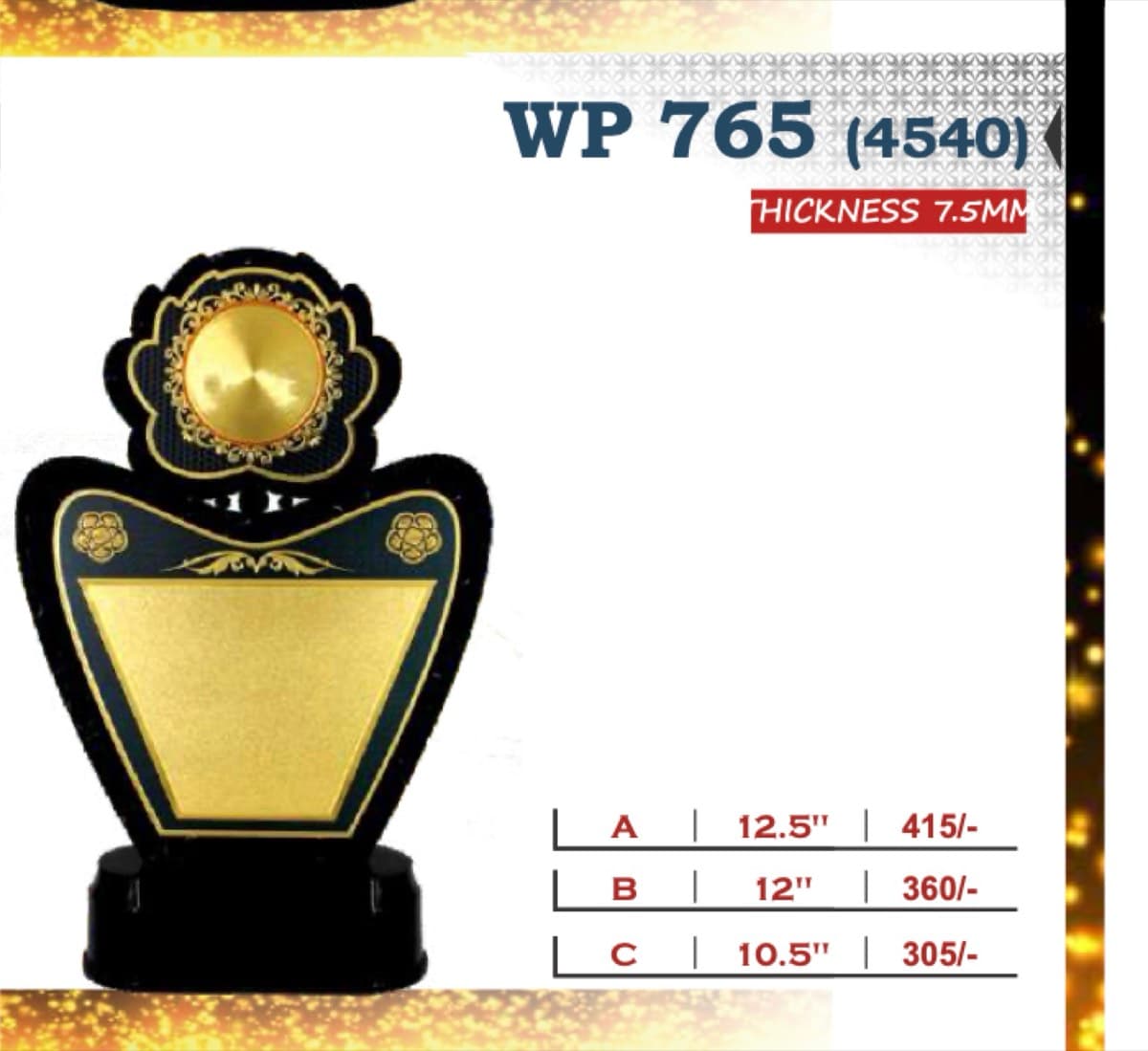Wooden Award WP 765