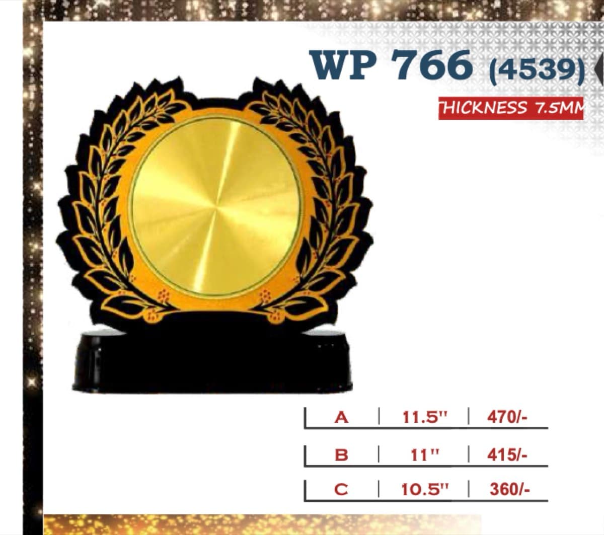Wooden Award WP 766