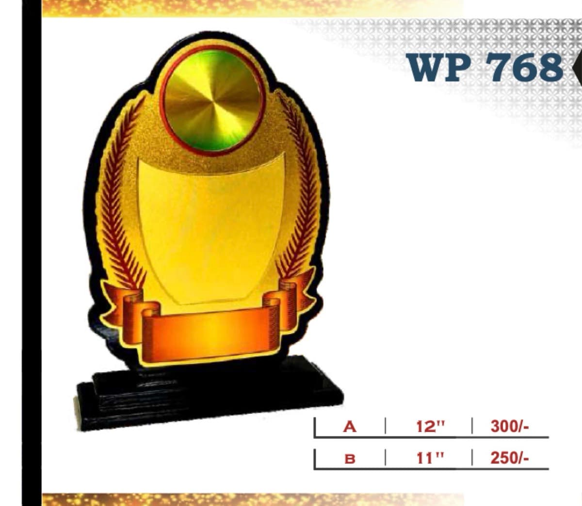 Wooden Award WP 768