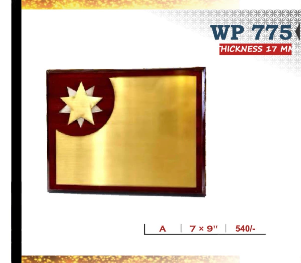 Wooden Award WP 775
