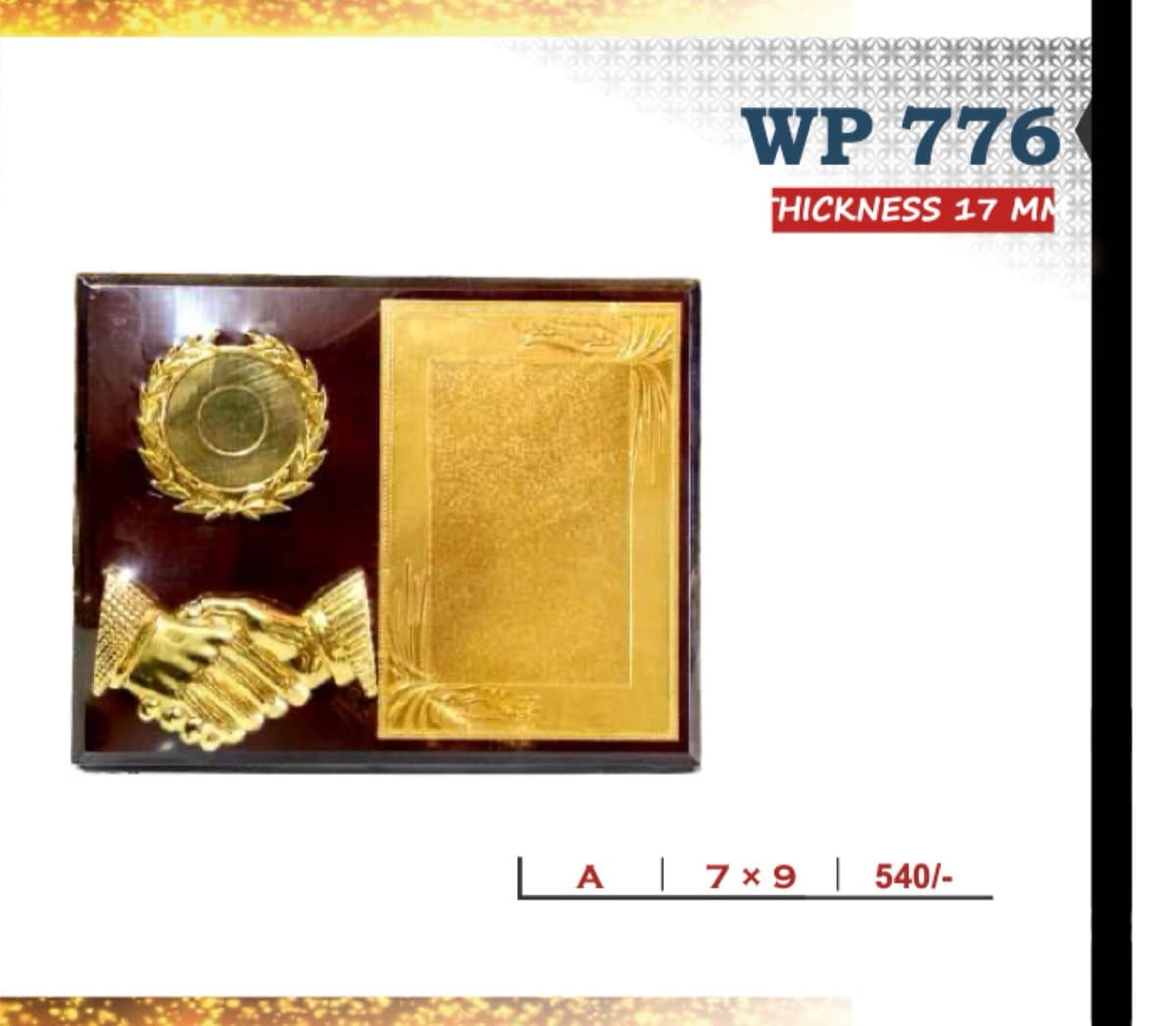 Wooden Award WP 776