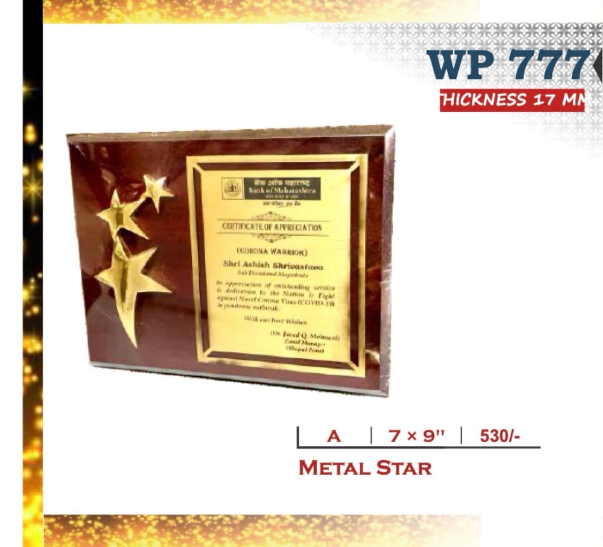 Wooden Award WP 777