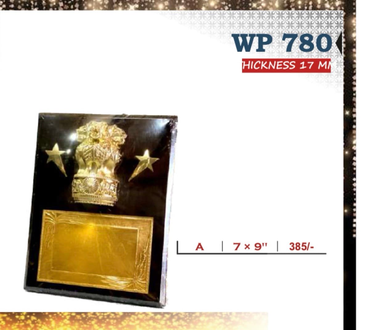 Wooden Award WP 780
