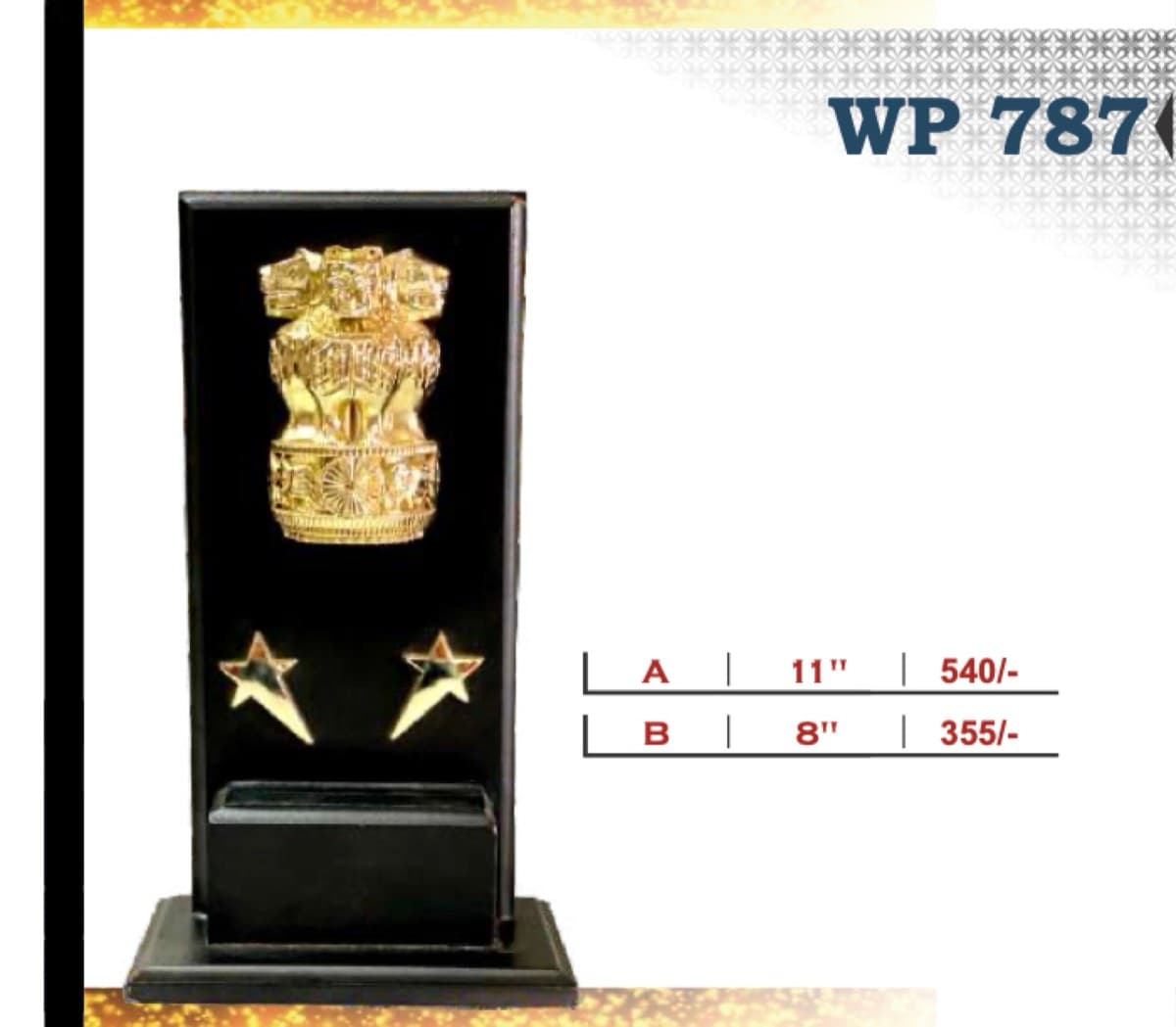 Wooden Award WP 787