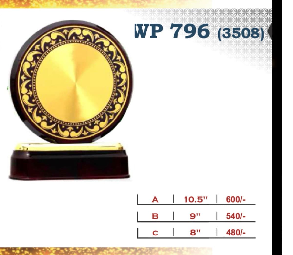 Wooden Award WP 796