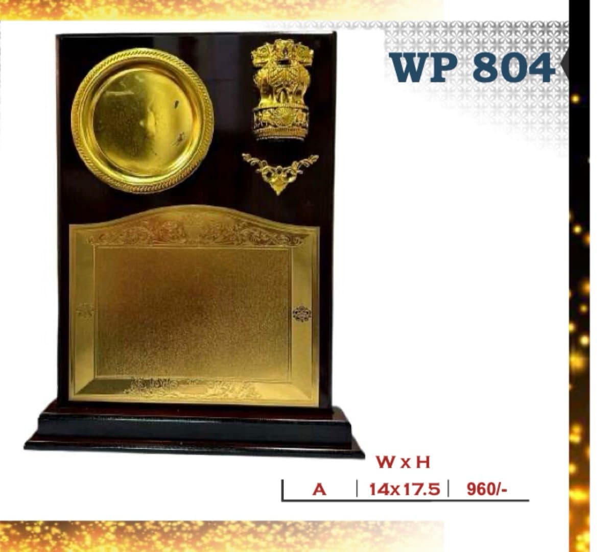 Wooden Award WP 804